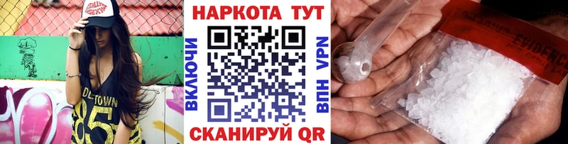 Что такое Изобильный ГАШИШ  Кокаин  Метамфетамин  Бошки Шишки  Меф  А ПВП 
