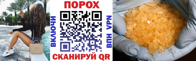 Амфетамин 97%  Изобильный 