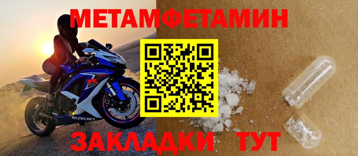 Amphetamine 98% Изобильный