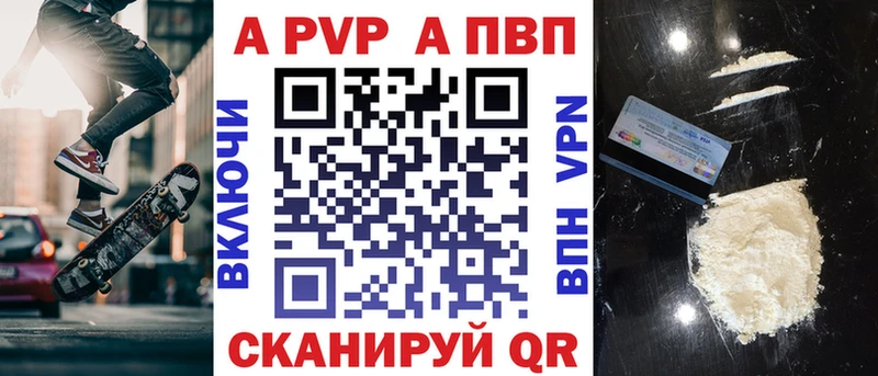 Alpha PVP VHQ гидра ссылки Изобильный купить сайты