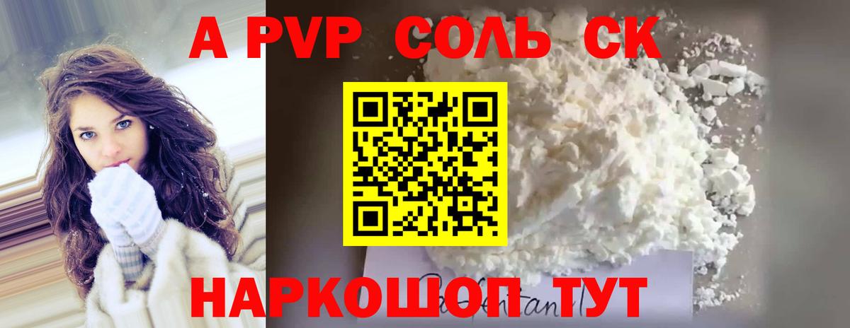 APVP СК КРИС Изобильный