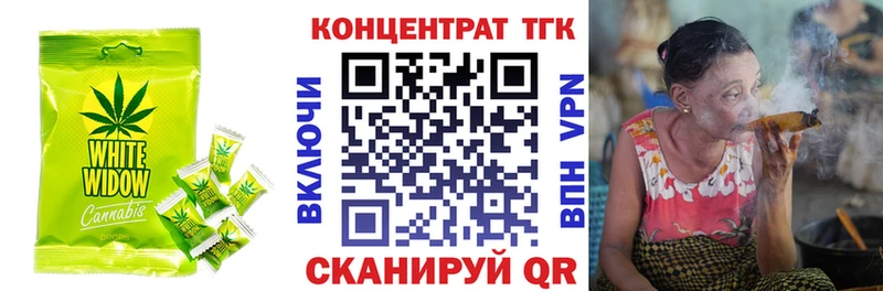 Еда ТГК конопля  omg ONION  Изобильный  закладка 