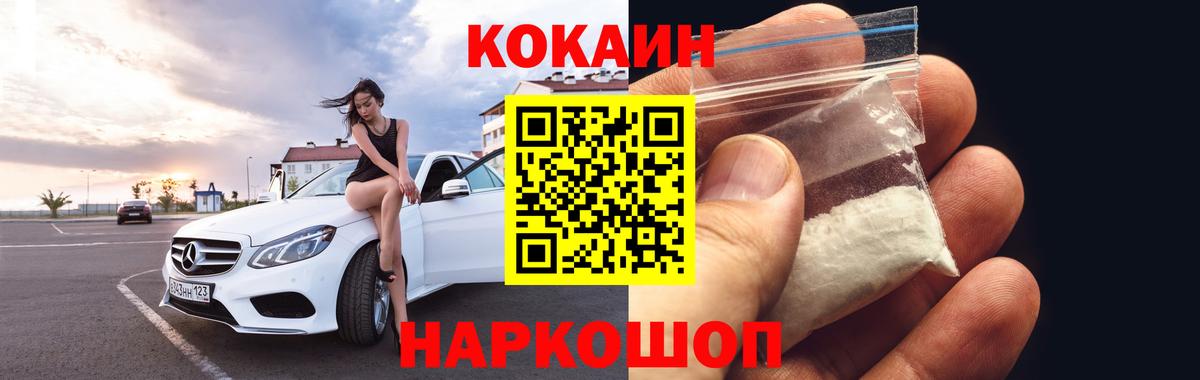 Кокаин Columbia Изобильный