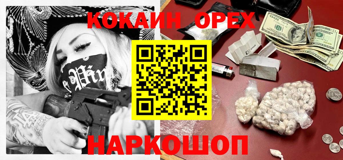 COCAIN FishScale  Кокаин  COCAIN Боливия  Изобильный 