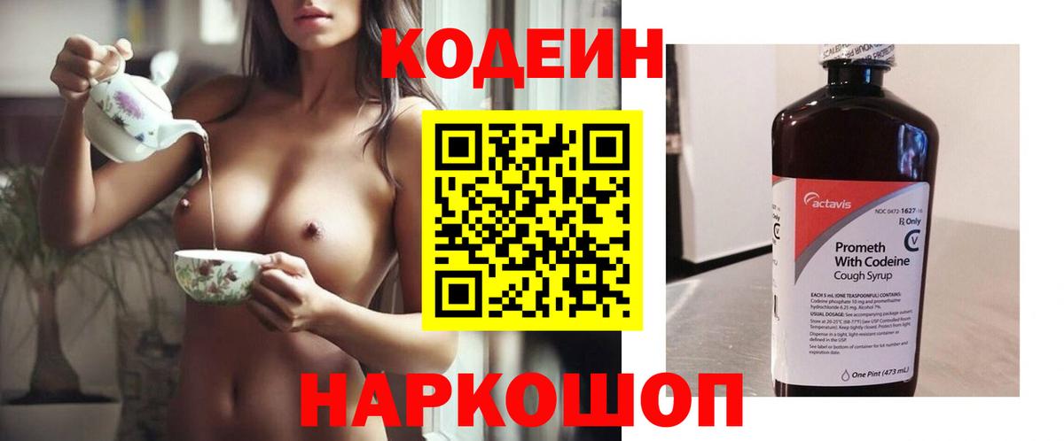 Марихуана  ЭКСТАЗИ  А ПВП СК   ГАШ  Меф   Изобильный  Вход с VPN 
