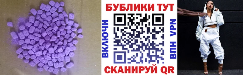 Экстази таблы  где купить   Изобильный 
