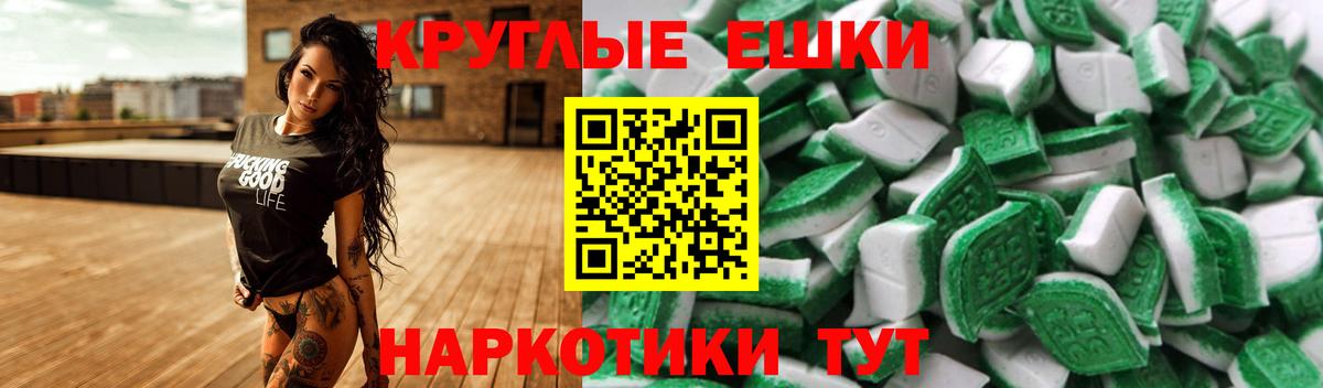 Экстази 280мг  Вход с VPN  Экстази 280мг  Ecstasy  Изобильный 