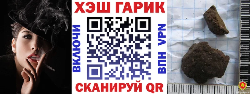 закладки  Изобильный  ГАШИШ индика сатива 