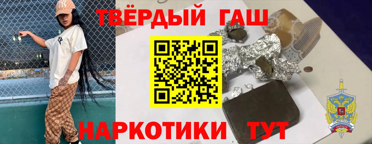 ГАШИШ  Вход с VPN  Изобильный  ГАШИШ Cannabis 