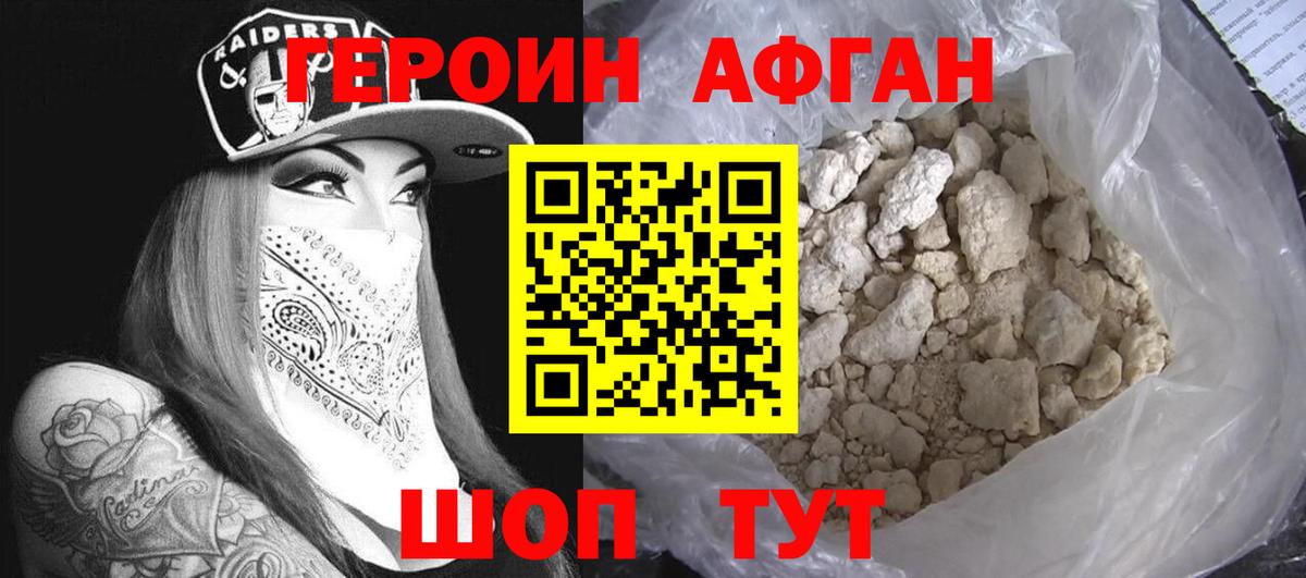 Гарик  СОЛЬ CK  Мефедрон  Изобильный  NBOMe  Конопля  ЛЁД  Вход с VPN 