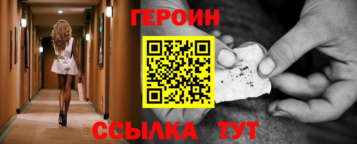 Изобильный  ГЕРОИН Афган  Вход с VPN 