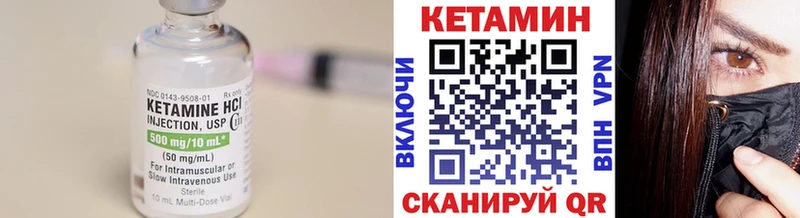 где продают   блэк спрут зеркало  Кетамин ketamine  Изобильный 
