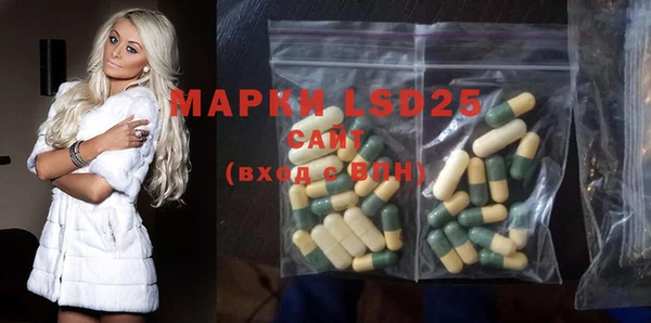 2c-b Новозыбков