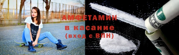 молекула духа Нягань