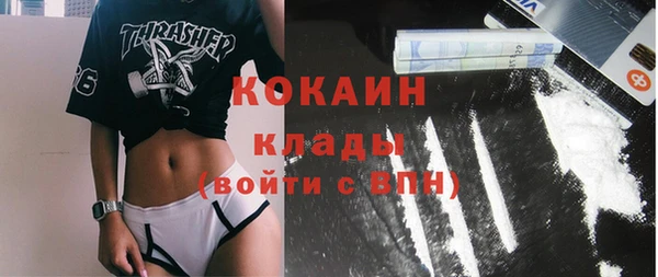 кристаллы Няндома