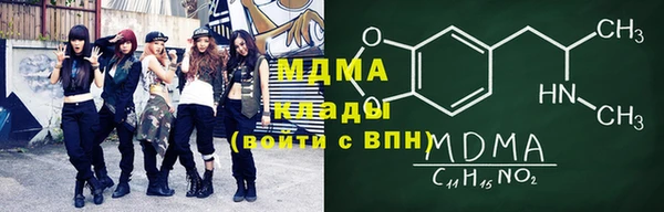 кристаллы Няндома