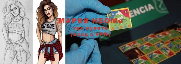 синтетический гашиш Нязепетровск