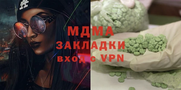 синтетический гашиш Нязепетровск