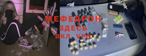 синтетический гашиш Нязепетровск