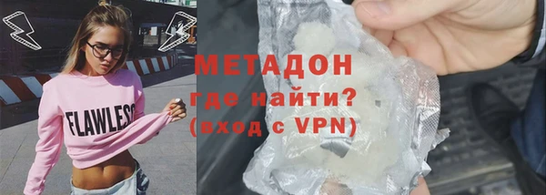 молекула духа Нягань
