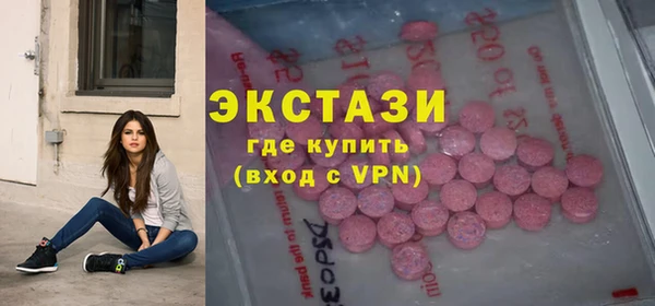 герыч Новокубанск