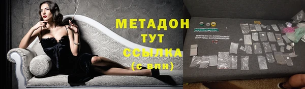 героин Новодвинск