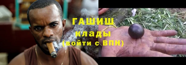 синтетический гашиш Нязепетровск
