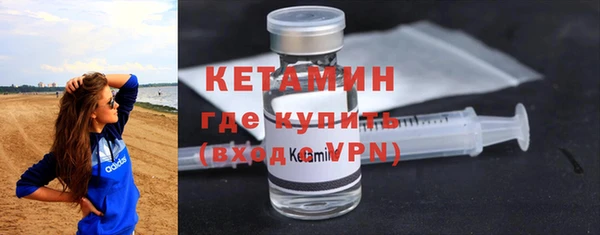 герыч Новокубанск