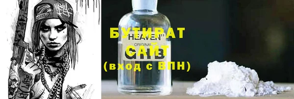 героин Новодвинск