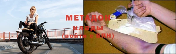 молекула духа Нягань