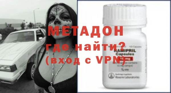 герыч Новокубанск
