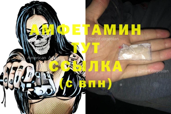2c-b Новозыбков