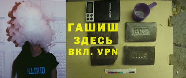 кристаллы Няндома