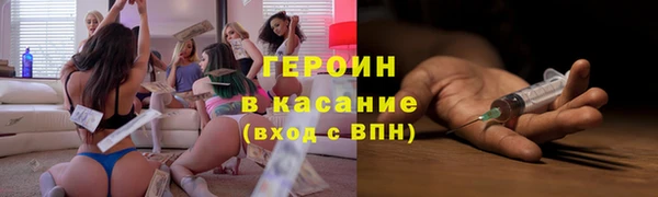 молекула духа Нягань