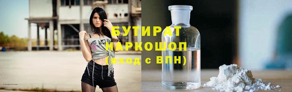герыч Новокубанск