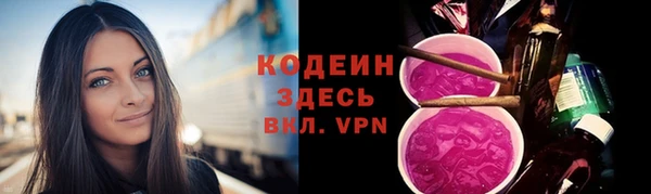 кристаллы Няндома