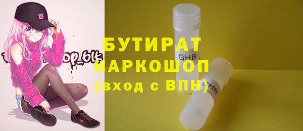 герыч Новокубанск