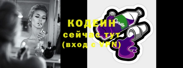 герыч Новокубанск