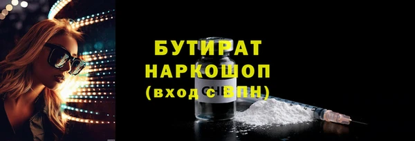 2c-b Новозыбков