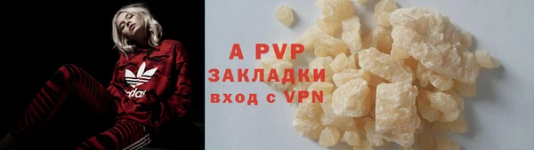 героин Новодвинск