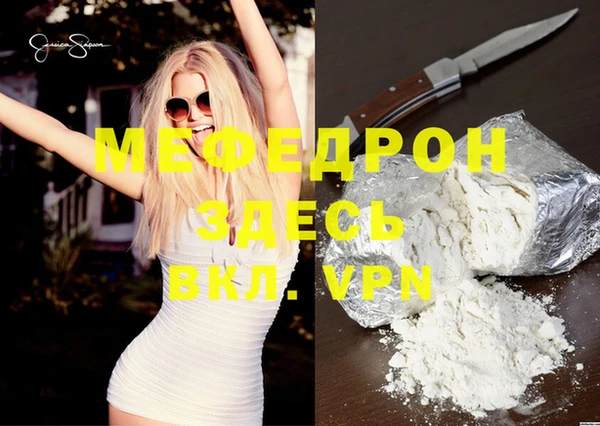 молекула духа Нягань