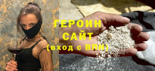 молекула духа Нягань
