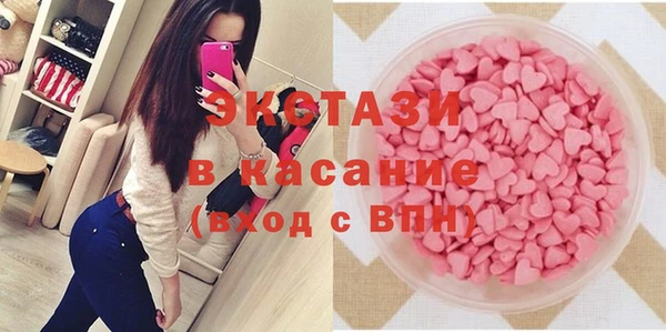 молекула духа Нягань
