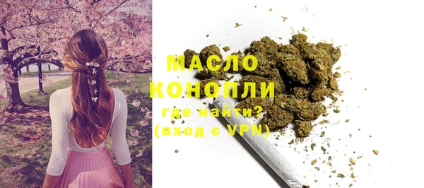 герыч Новокубанск