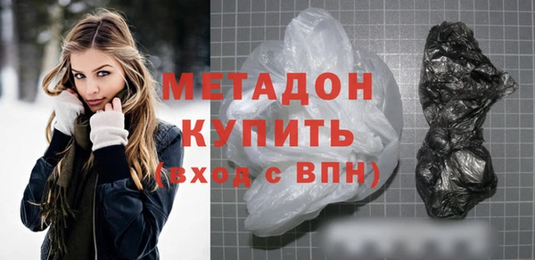 2c-b Новозыбков