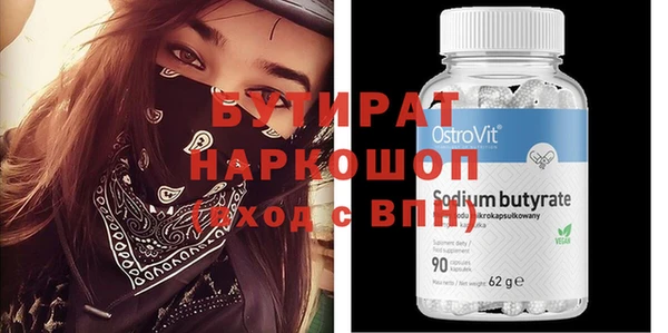 spice Нефтекумск