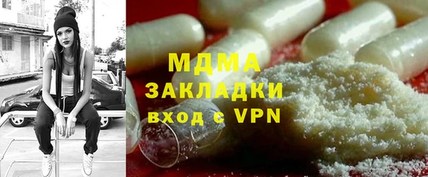 2c-b Новозыбков