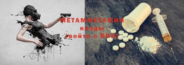 2c-b Новозыбков