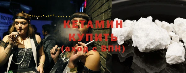герыч Новокубанск