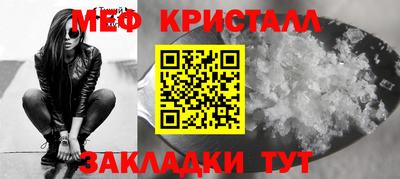 дистиллят марихуана Волжский